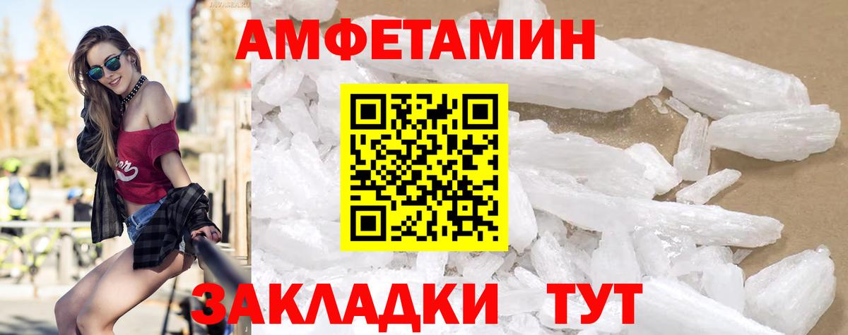 АМФ 97%  АМФ  Белая Калитва  Вход с VPN 