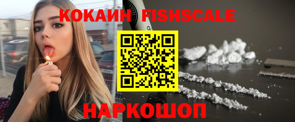 Меф мяу мяу Белая Калитва