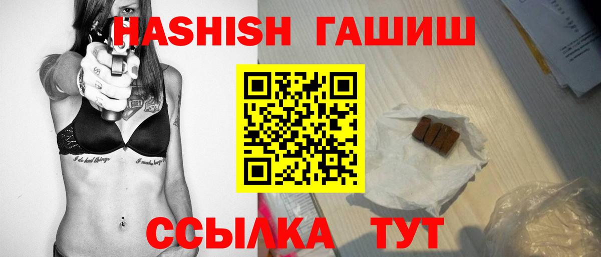ГАШ индика сатива Белая Калитва