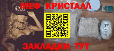 МДМА Уссурийск