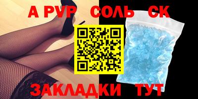 героин Тулун