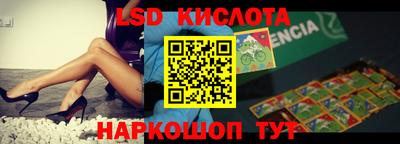 героин Тулун