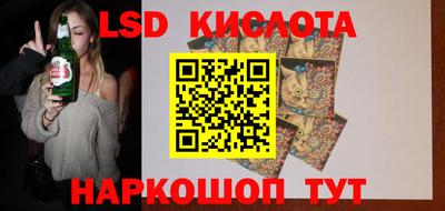 MESCALINE Тула