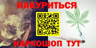 героин Тулун