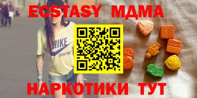 героин Тулун