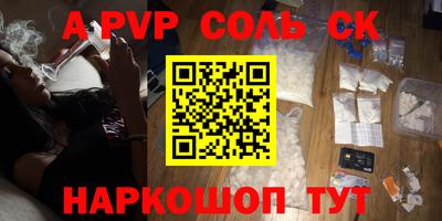 героин Тулун
