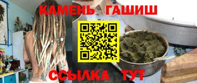 героин Тулун