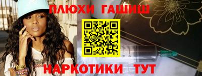 героин Тулун
