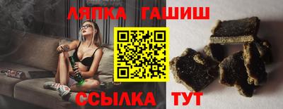 героин Тулун