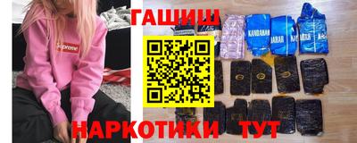 героин Тулун