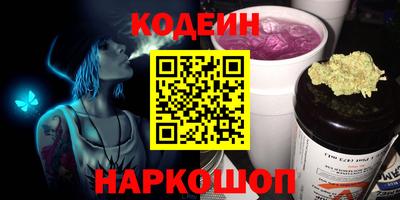 MESCALINE Тула