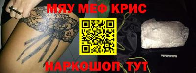 MESCALINE Тула