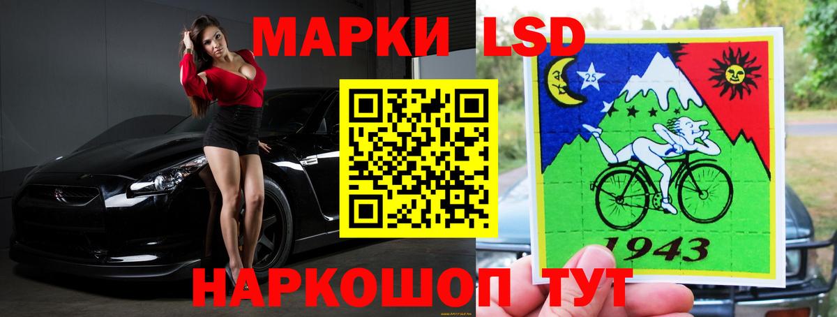Лсд 25 экстази ecstasy  ЛСД экстази  Вход с VPN  Белая Калитва  LSD-25 экстази кислота 