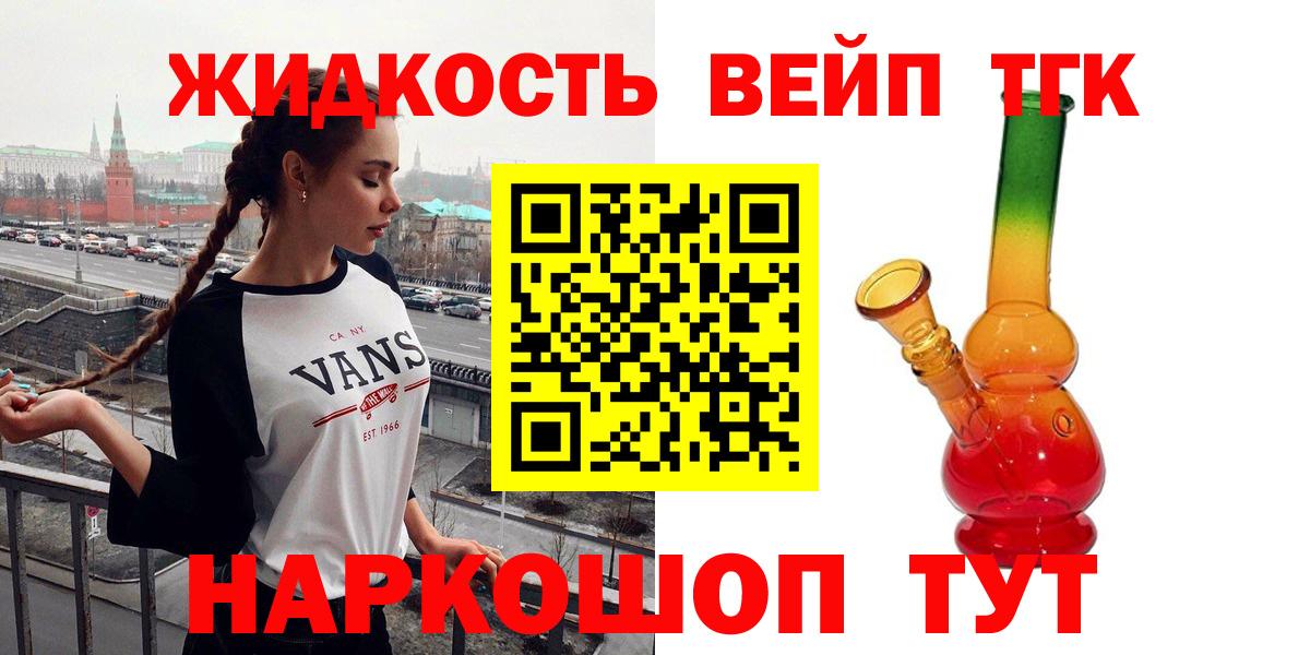 Дистиллят ТГК концентрат Белая Калитва