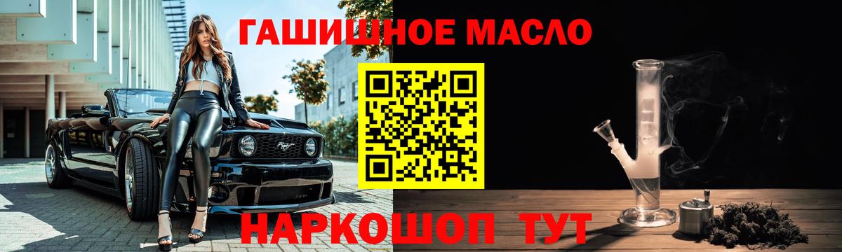 Белая Калитва  Дистиллят ТГК Wax  ТГК вейп с тгк  где купить наркоту  Вход с VPN 