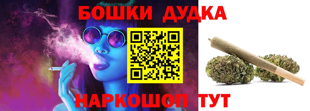 МАРИХУАНА тримм Белая Калитва