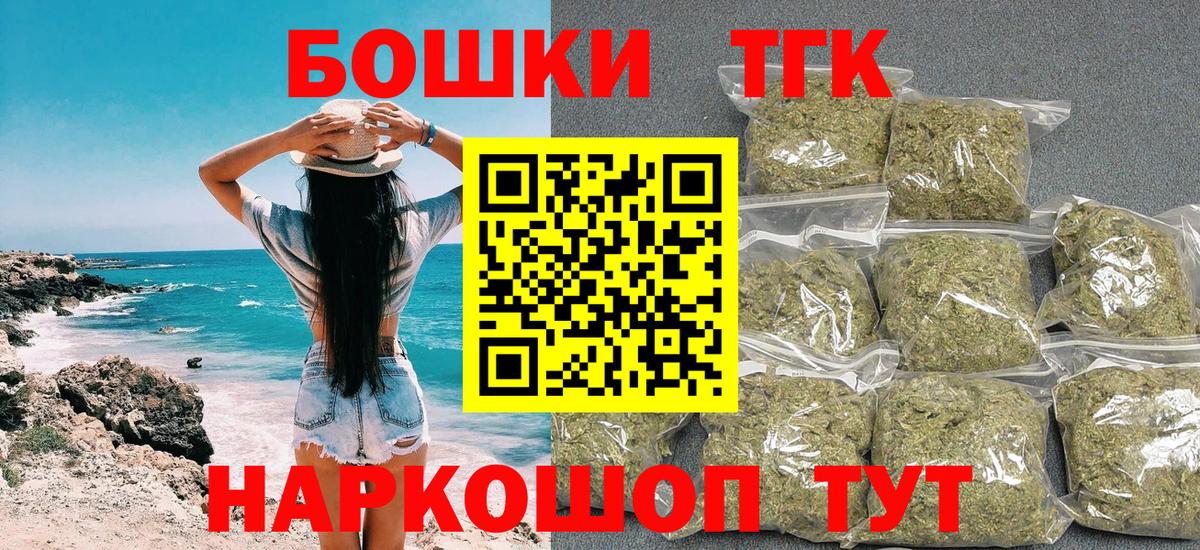Белая Калитва  Бошки Шишки SATIVA & INDICA  Вход с VPN  Канабис гибрид 